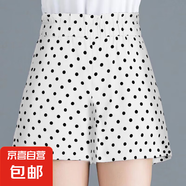 雪紡波點(diǎn)短褲女夏季2025新款高腰顯瘦百搭寬松熱褲大碼闊腿休閑褲 白色 白色 L 【建議100-115斤】