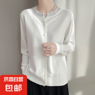 2025新款高級(jí)感上衣外搭針織女短外套毛衣/XDPJ01-X NAD508白色 XL 120-135斤