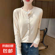 春夏新款經(jīng)典拼色假兩件圓領(lǐng)針織開(kāi)衫女寬松減齡薄款罩衫/RWM34-X 知性米 XL 120-135斤