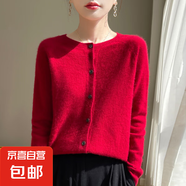 2025新款高級感上衣外搭針織女短外套毛衣/XDPJ02-X N-AD419車?yán)遄蛹t XL 120-135斤