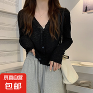 奶藍(lán)色木耳邊冰絲針織薄款防曬開衫女夏必不可少氣質(zhì)溫柔V領(lǐng)外套 74黑色 均碼