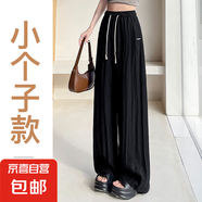 【褲長(zhǎng)可選】天絲亞麻上美闊腿褲女裝2025夏季垂感直筒休閑褲子 黑色小個(gè)子 -建議155cm身高以下 2XL