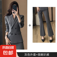 春秋西裝套裝女面試公務(wù)員職業(yè)裝氣質(zhì)高級(jí)感正裝黑色西服工作服 灰色外套+喇叭褲（S6258+B259） 4XL