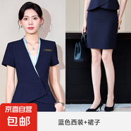 短袖西裝套裝女夏季職業(yè)裝珠寶店工作服美容院高端前臺接待工作裝 藍(lán)色外套+半身裙 2XL