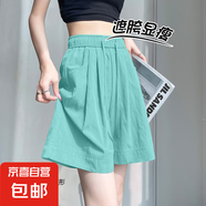 【大碼】2025新款女裝夏季網(wǎng)紅冰絲短褲女休閑褲百搭中褲小個子 K01-湖藍色 L 建議105-120斤