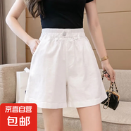 【高腰闊腿】新款女裝夏季水洗短褲2025夏寬松顯瘦五分褲休閑短褲 白色 L 建議100-115斤