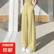 【褲長可選】天絲亞麻上美闊腿褲女裝2025夏季垂感直筒休閑褲子 檸檬黃小個子 -建議155cm身高以下 S