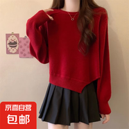 慵懶風(fēng)不規(guī)則短款毛衣女秋冬小個(gè)子設(shè)計(jì)感小眾寬松軟糯針織ZT39 紅色 M