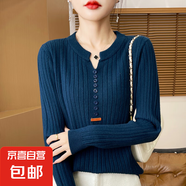 秋冬季新款羊毛針織衫女寬松V領(lǐng)長(zhǎng)袖外搭純色羊毛外套 海藻藍(lán) 2XL