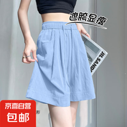 【大碼】2025新款女裝夏季網(wǎng)紅冰絲短褲女休閑褲百搭中褲小個子 K01-天藍(lán)色 3XL 建議145-160斤