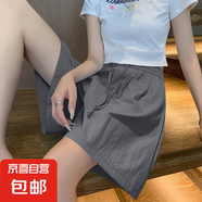 【新款】夏季女裝時尚冰絲山本短褲女2025純色小個子闊腿褲潮流 K01-深灰色 XL 建議120-135斤