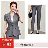 灰色西裝外套女夏薄款商務(wù)白領(lǐng)短袖氣質(zhì)職業(yè)裝珠寶店正裝制服套裝 淺灰色外套+西褲 4XL