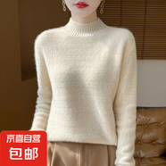 毛衫女毛衣加厚毛衣秋冬2025新款半高領(lǐng)針織打底衫ZT32 原絨米 XL
