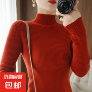 半高領毛衣女秋冬新款內搭打底衫洋氣修身顯瘦百搭針織衫 酒紅色 2XL