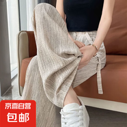 黑色窄版冰絲闊腿褲女2025夏季新款高腰顯瘦垂感薄款拖地休閑褲子 A02-米杏色 L