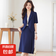 藍色短款西裝套裝裙女薄款夏季小個子高級感氣質職業(yè)西服外套短袖 藍色外套+中長半身裙（Ki826） XL