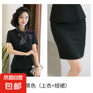 酒店工作服女夏季短袖前臺接待收銀員職業(yè)套裝飯店餐廳服務(wù)員工裝 黑色外套+半身裙 2XL