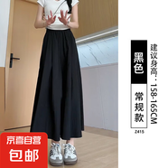【爆款推薦】多巴胺山本女裝夏高腰顯瘦冰絲垂墜感休閑闊腿褲裙 黑色-常規(guī)款 M 建議體重101-125斤