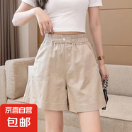 【大碼純棉】水洗女褲夏韓版休閑顯瘦運動短褲高腰闊腿褲子 卡其色 XL 【建議115-130斤】