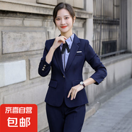 職業(yè)裝小西裝套裝女春秋新款氣質(zhì)面試正裝高端工裝酒店前臺(tái)工作服 藍(lán)色外套+褲子 （Z521） 2XL (建議120-130斤)