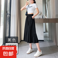 小菲人家冰絲雪紡西褲女夏季裙褲薄款小個(gè)子直筒松緊高腰垂感休閑 黑色 XL XL【120-140斤】