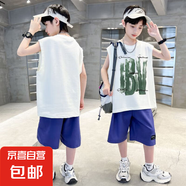 男童純棉背心套裝2025韓版時(shí)髦字母印花無(wú)袖時(shí)髦短褲夏季棉質(zhì)套裝 白色 【無(wú)袖+短褲】純棉套裝#4418 160 (均 碼) 建議身高150-160cm