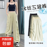 【寬松高腰】女裝夏季工裝褲2025新款休閑褲女裝褲子 黃色-常規(guī)（159cm-166cm） L 【110-120斤】