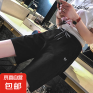 小菲人家運動短褲女韓版寬松原宿bf風(fēng)學(xué)生褲心形繡花闊腿休閑五分 黑色 XL