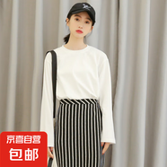 韓版多色學(xué)院風(fēng)寬松T恤女春秋新款長(zhǎng)袖內(nèi)搭圓領(lǐng)T打底衫潮 白色 2XL