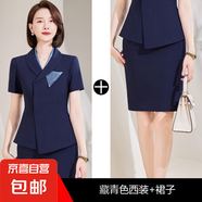 前臺接待職業(yè)套裝女夏短袖西裝氣質收腰售樓部案場客服茶樓工作服 藏青色外套+半身裙（X9116） 4XL