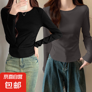 【秋冬必備】圓弧形下擺打底衫女秋冬德絨新款修身短款長袖上衣 黑色+深灰色 2XL（建議140-160斤）