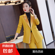 西裝套裝女2025春秋新款氣質(zhì)拼接設(shè)計感時尚主持人正裝西服工作服 黃色（單件外套） 4XL (建議138-148斤左右)