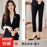 小西裝套裝女2025夏新款高檔韓版氣質(zhì)女神范休閑西服職業(yè)女褲套裝 黑色外套+西褲（Ki966） L