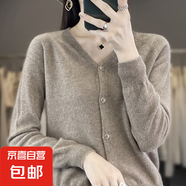 一線成衣長袖羊毛開衫女外套V領(lǐng)毛衣時(shí)尚洋氣百搭外搭上衣羊毛衫 原絨駝 L