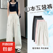 【冰絲透氣】2025新款女裝工裝褲夏季小個(gè)子寬松直筒休閑褲 石灰白-小個(gè)子（158cm以下） M 【99-109斤】