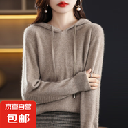 春秋新款連帽衛(wèi)衣純色寬松百搭長(zhǎng)袖針織帽衫外穿打底/MRAD217一X 原駝 M （100-110斤）
