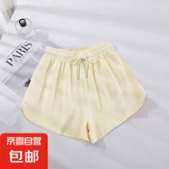 短褲女華夫格高腰閨蜜裝學(xué)生運動韓版寬松顯瘦居家休閑闊腿褲跨境 J05杏色 L