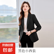 卡其色西裝外套女春秋季2025新款氣質(zhì)休閑氣質(zhì)流行職業(yè)西服高級(jí)感 單件黑色外套（H8101款） L