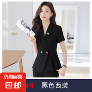 文秘職業(yè)裝氣質(zhì)西裝女套裝時(shí)尚夏季售樓部接待珠寶店柜姐工作服春 黑色 單件外套（Ki816） L
