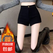 辣妹闊腿短褲女秋冬季加絨牛仔新款高腰顯瘦外穿百搭休閑a字熱褲 加絨110黑色 2XL