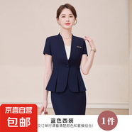 灰色西裝職業(yè)套裝女2025新款夏季短袖無領(lǐng)工裝酒店前臺經(jīng)理工作服 藍(lán)色（單件外套） XL
