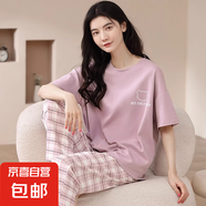 日系新款睡衣女云朵棉夏季可愛少女風(fēng)潮流短袖長褲寬松家居服套裝 D.M-98短長紫色熊格子褲 2XL