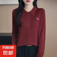 休閑復(fù)古polo領(lǐng)精紡針織開(kāi)衫新款春秋翻領(lǐng)毛衣/NSYJF308-X 安可拉紅 L （105-120斤）