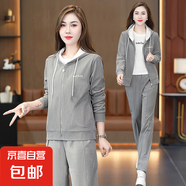 2025春季新款燈芯絨時尚休閑運動套裝女中年媽媽裝連帽開衫三件套 灰色 XXXXL