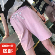 小菲人家運動短褲女韓版寬松原宿bf風學生褲側邊條紋闊腿休閑五分 粉色 XL