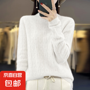 100%羊毛一線成衣半高領(lǐng)時(shí)尚精致勾花鏤空打底羊毛衫/NJRG-845 暖白色 M