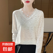 高級感釘珠蕾絲拼接V領(lǐng)針織衫女春秋內(nèi)搭打底衫上衣/ZHJFZ55-X 白色 L 110-125斤