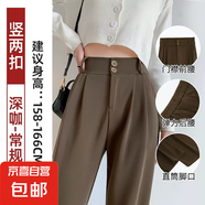 黑色西裝褲女春秋2025新款高腰垂感高級感西褲直筒小個子闊腿褲子 咖色【雙扣】常規(guī)款 2XL 適合【121-130斤】