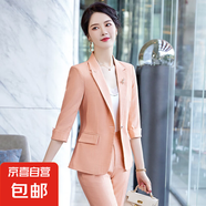 小個子西裝套裝女夏季修身休閑時尚職業(yè)裝氣質(zhì)兩件套夏天薄款西服 橙色 單件外套（Ki932） 2XL