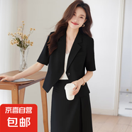 藍色短款西裝套裝裙女薄款夏季小個子高級感氣質職業(yè)西服外套短袖 黑色 單件外套（Ki826） 3XL